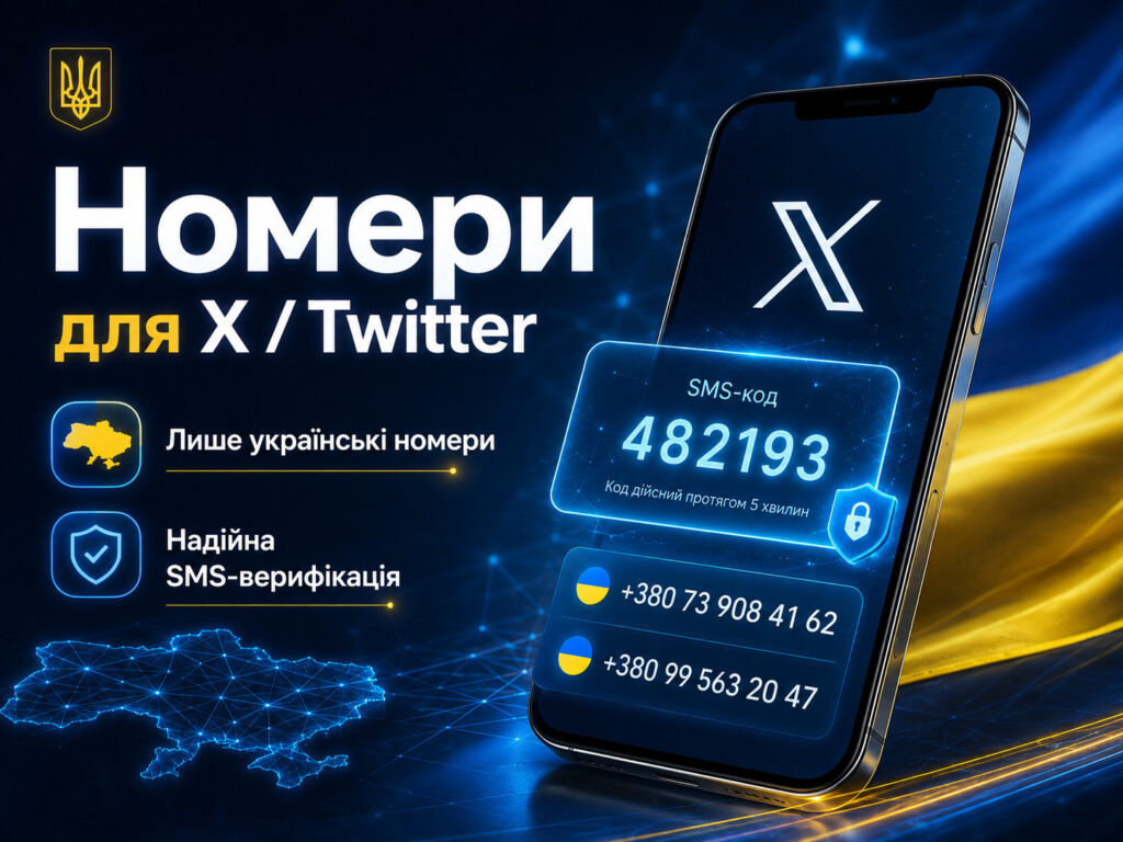 sms